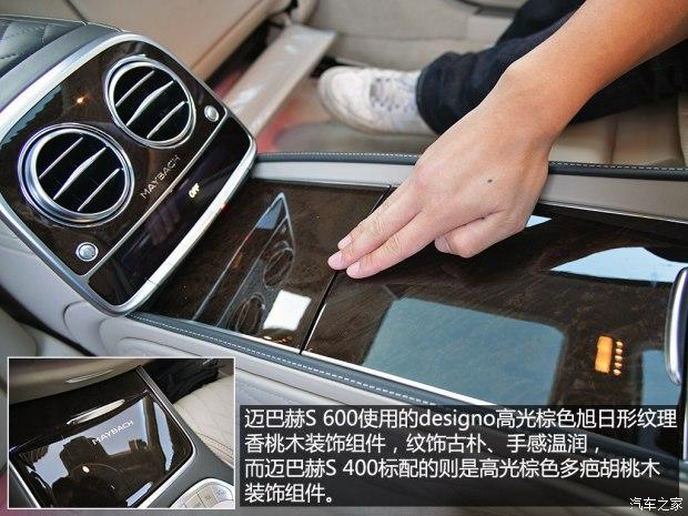 ����-���ͺ� ���ͺ�S�� 2015�� S 600