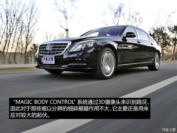 奔驰-迈巴赫 迈巴赫S级 2015款 S 600