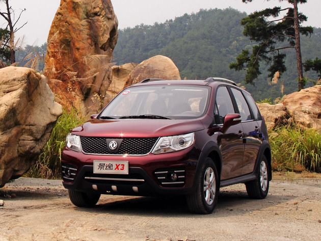 �ֹ�������о���X3�����ֽ��Ż�3000Ԫ