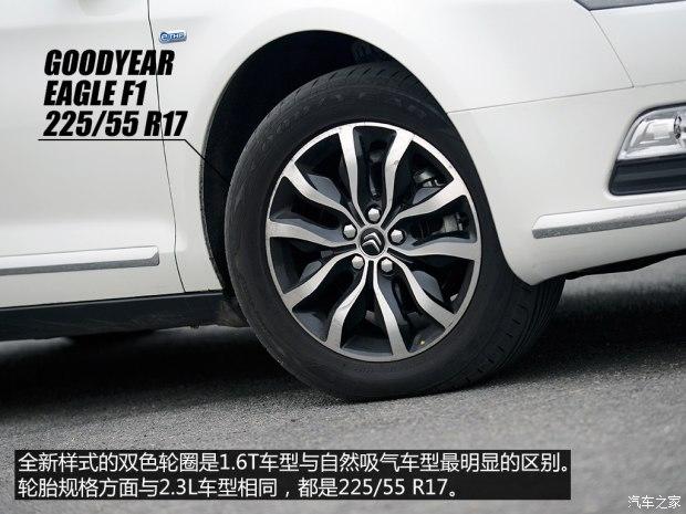 ����ѩ���� ѩ����C5 2014�� 1.6T �Զ������