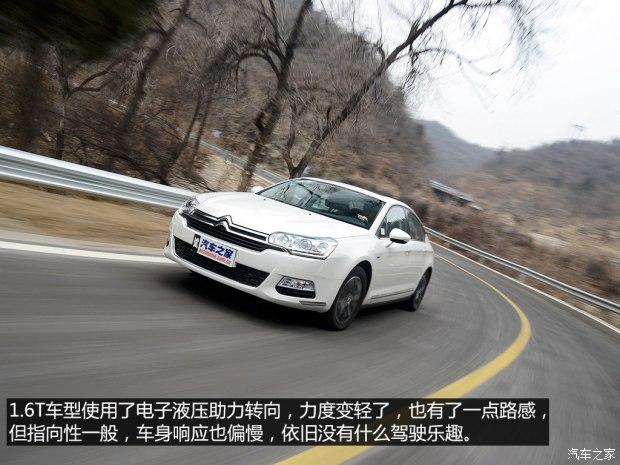 ����ѩ���� ѩ����C5 2014�� 1.6T �Զ������