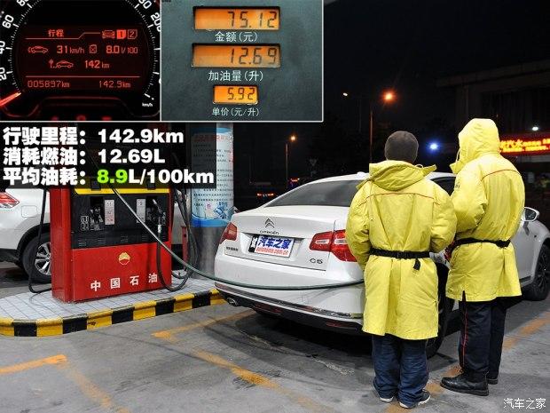 ����ѩ���� ѩ����C5 2014�� 1.6T �Զ������