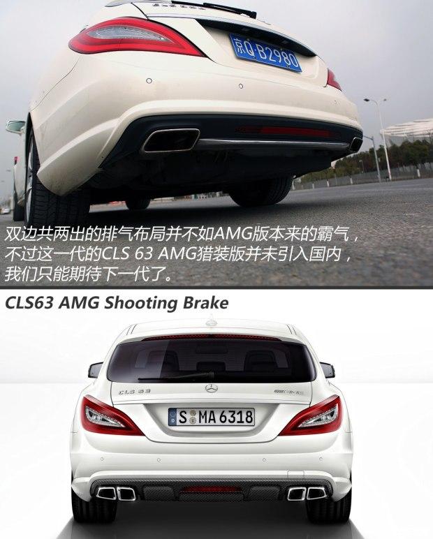 ����(����) ����CLS�� 2013�� CLS 350 ��װ������
