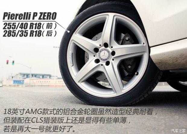 ����(����) ����CLS�� 2013�� CLS 350 ��װ������