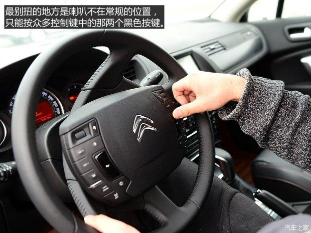 ����ѩ���� ѩ����C5 2014�� 1.6T �Զ������