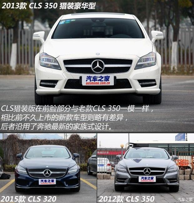 ����(����) ����CLS�� 2013�� CLS 350 ��װ������