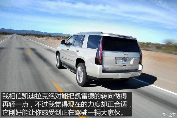 ��������(����) ���׵�ESCALADE 2015�� ������