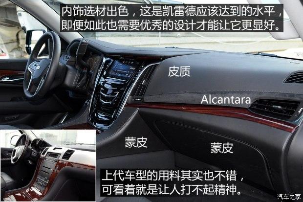 ��������(����) ���׵�ESCALADE 2015�� ������