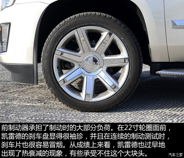 ��������(����) ���׵�ESCALADE 2015�� ������