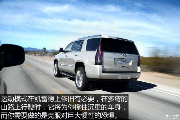 ��������(����) ���׵�ESCALADE 2015�� ������