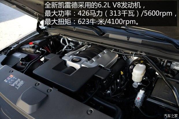 ��������(����) ���׵�ESCALADE 2015�� ������