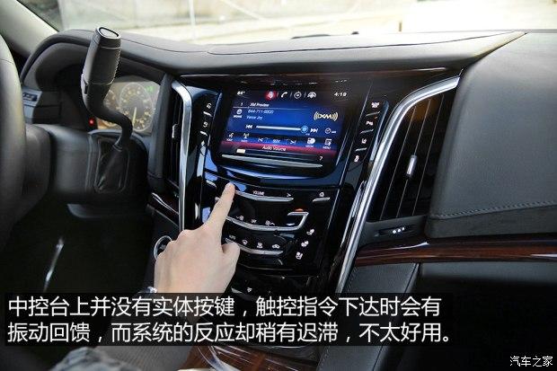 ��������(����) ���׵�ESCALADE 2015�� ������