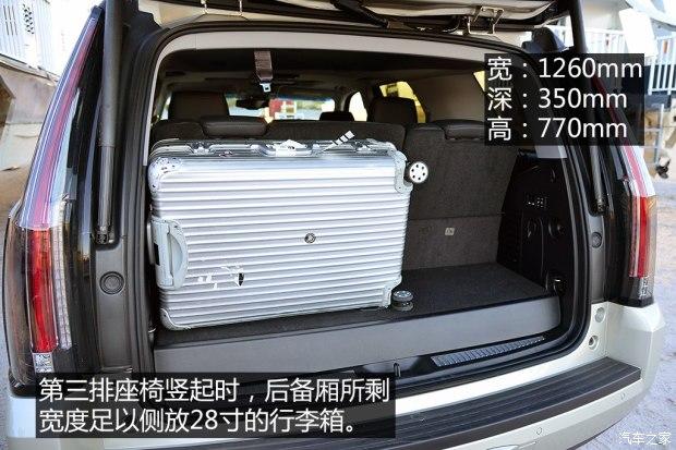 ��������(����) ���׵�ESCALADE 2015�� ������