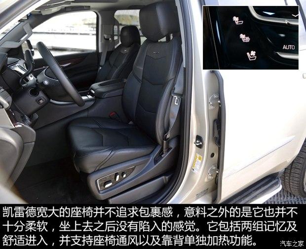 ��������(����) ���׵�ESCALADE 2015�� ������