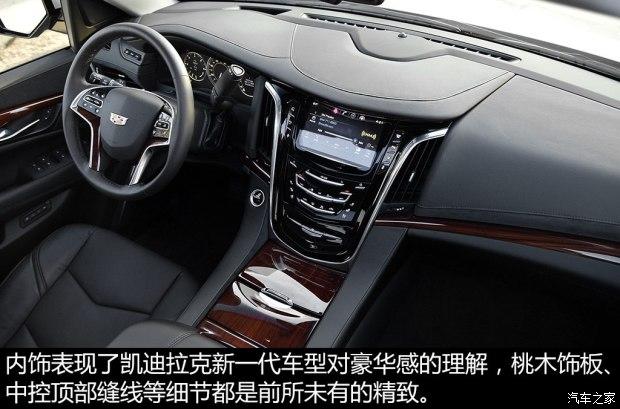 ��������(����) ���׵�ESCALADE 2015�� ������