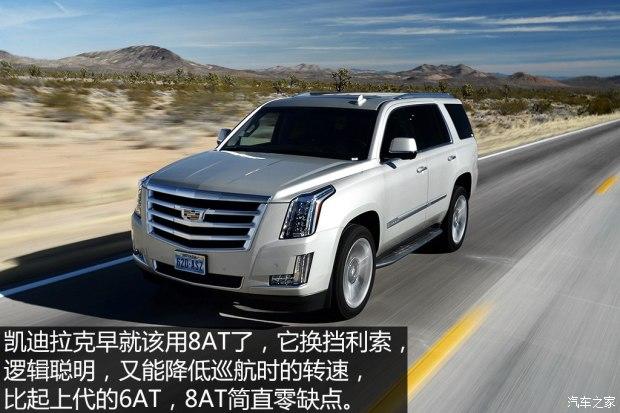 ��������(����) ���׵�ESCALADE 2015�� ������