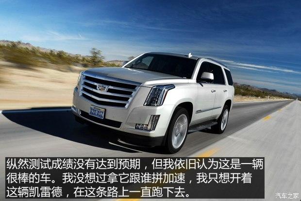 ��������(����) ���׵�ESCALADE 2015�� ������