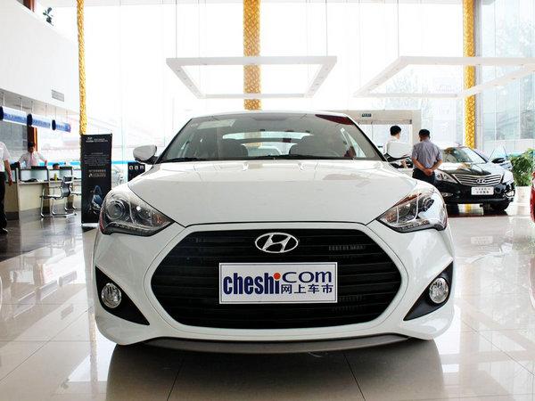 北京:进口现代飞思现车销售 全系优惠2.7万元