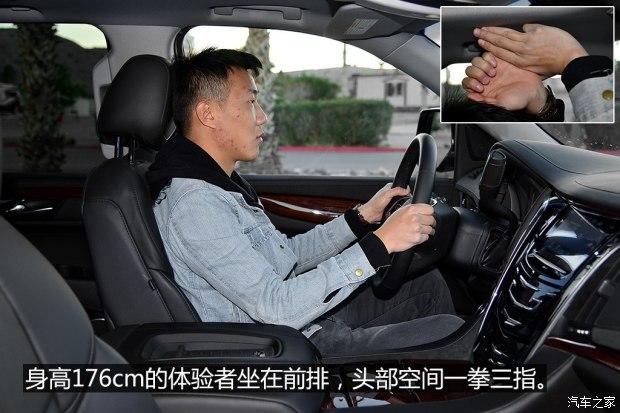 ��������(����) ���׵�ESCALADE 2015�� ������