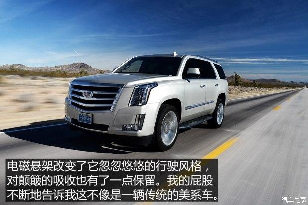 ��������(����) ���׵�ESCALADE 2015�� ������
