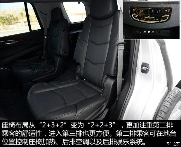 ��������(����) ���׵�ESCALADE 2015�� ������