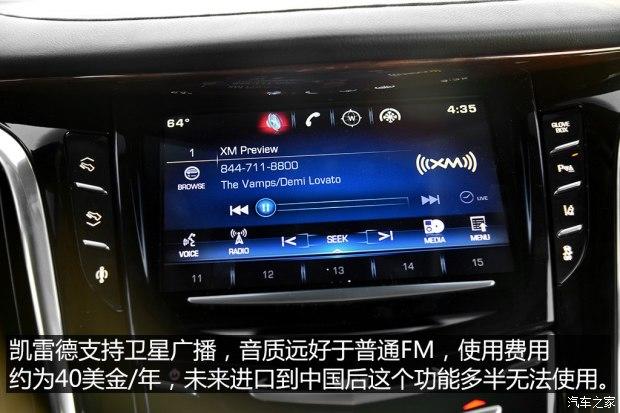 ��������(����) ���׵�ESCALADE 2015�� ������