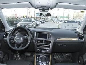 奥迪 Q5成都最高优惠3.97万元 少量现车