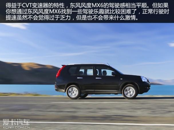 ������־��� �������Լݶ�����MX6