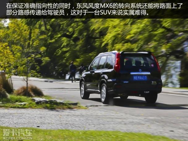 ������־��� �������Լݶ�����MX6