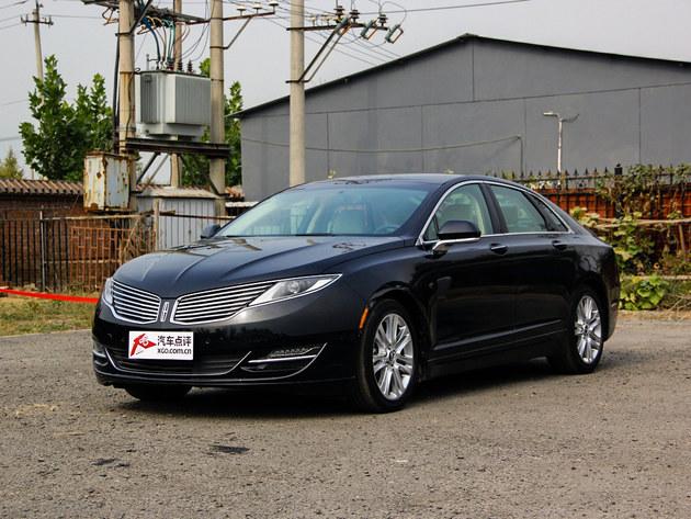 林肯MKZ少量现车在售 购车赠送精品礼包