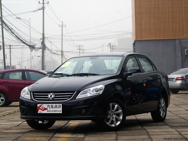 ��14�����S30����Ż�3000Ԫ �����ֳ�