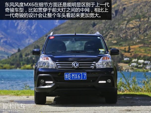 ������־��� �������Լݶ�����MX6