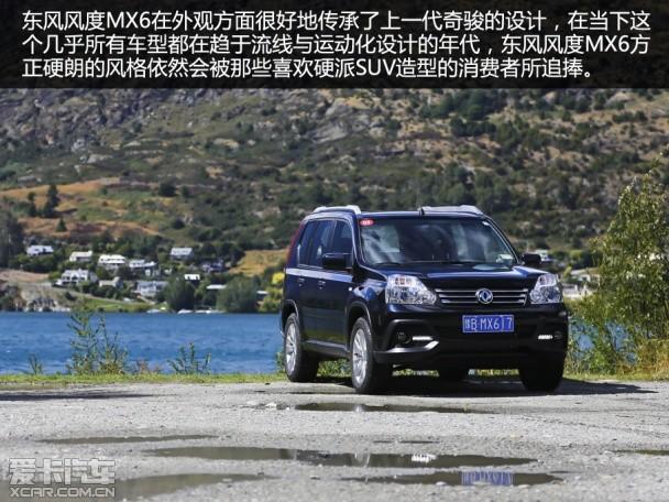 ������־��� �������Լݶ�����MX6