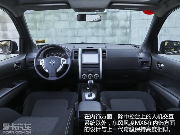 ������־��� �������Լݶ�����MX6