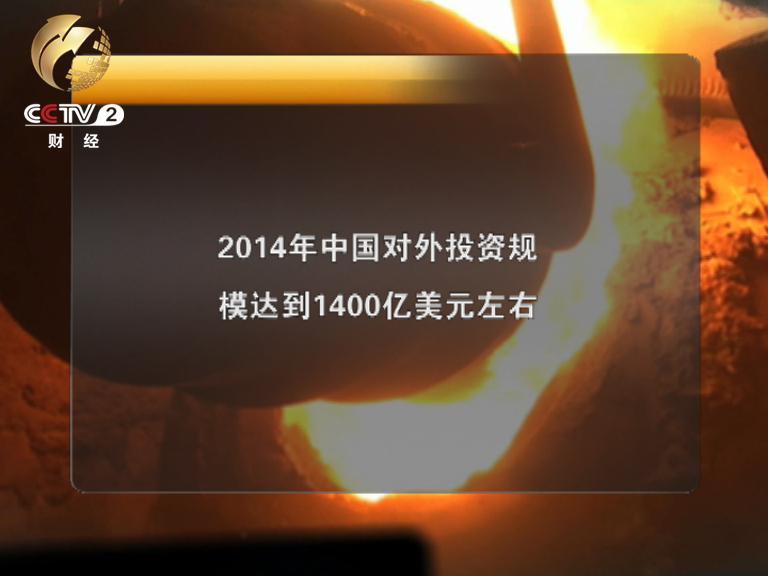 ����2014���й�����Ͷ�ʹ�ģ�ﵽ1400����Ԫ����