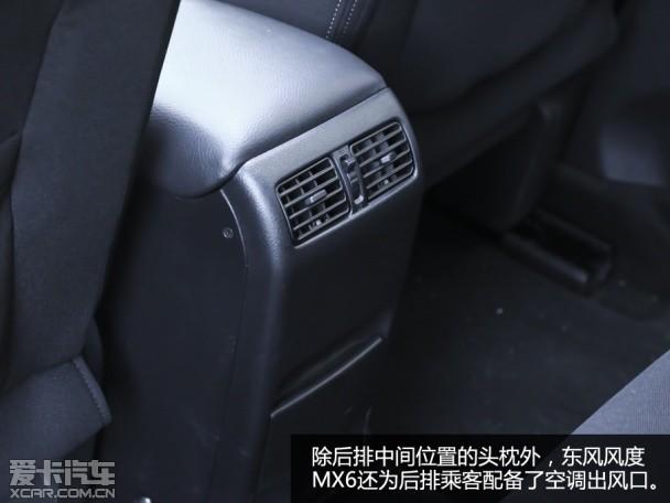 ������־��� �������Լݶ�����MX6