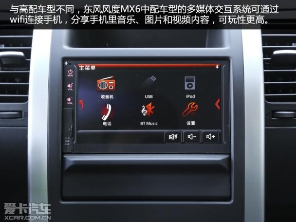 ������־��� �������Լݶ�����MX6