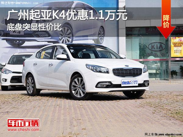 具体车型以及价格如下:外观方面,东风悦达起亚k4量产版延续了之前概念