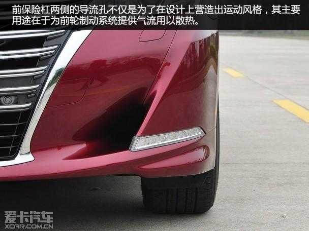 一汽丰田2015款皇冠