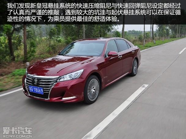 一汽丰田2015款皇冠