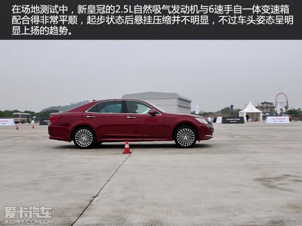 一汽丰田2015款皇冠