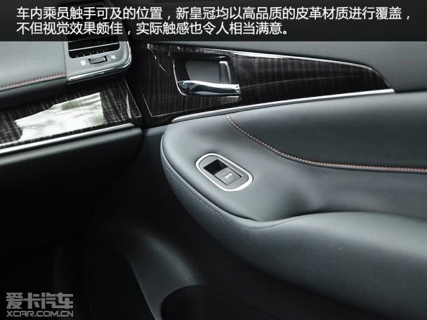 一汽丰田2015款皇冠