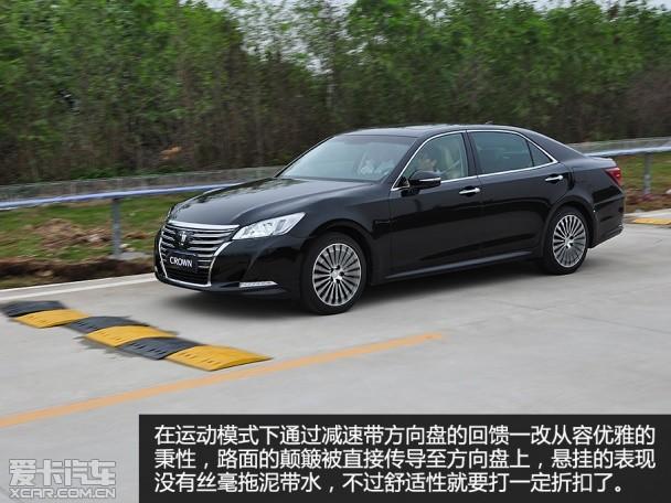 一汽丰田2015款皇冠