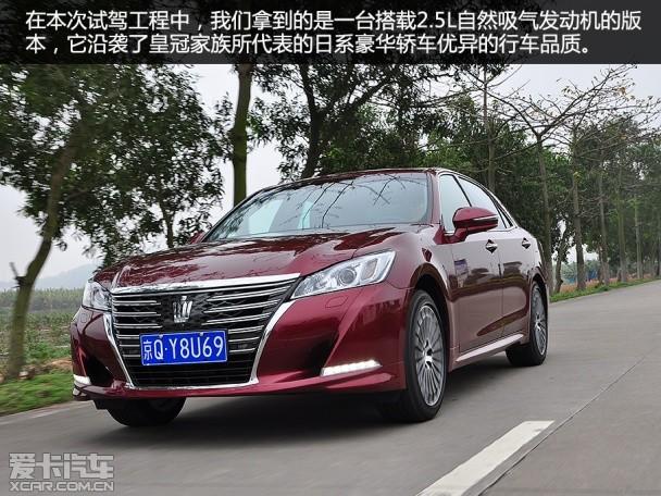 一汽丰田2015款皇冠