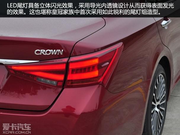 一汽丰田2015款皇冠
