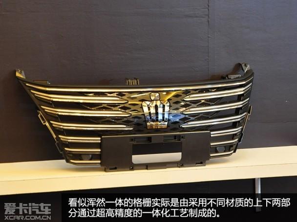 一汽丰田2015款皇冠