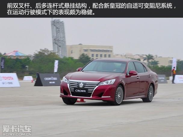 一汽丰田2015款皇冠