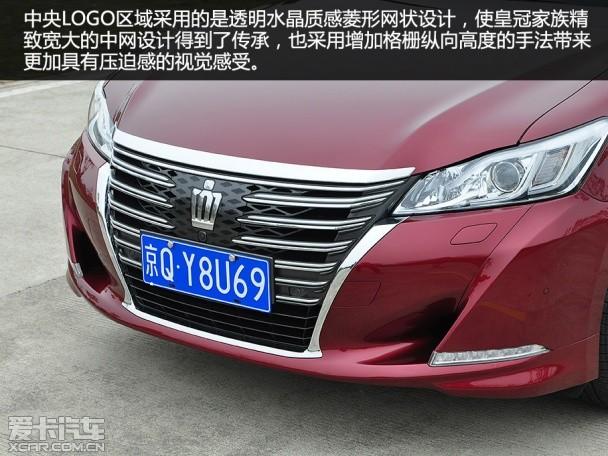 一汽丰田2015款皇冠