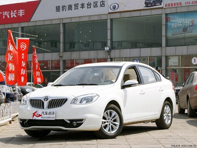 北京华晨中华h330优惠6000元现车足颜色全