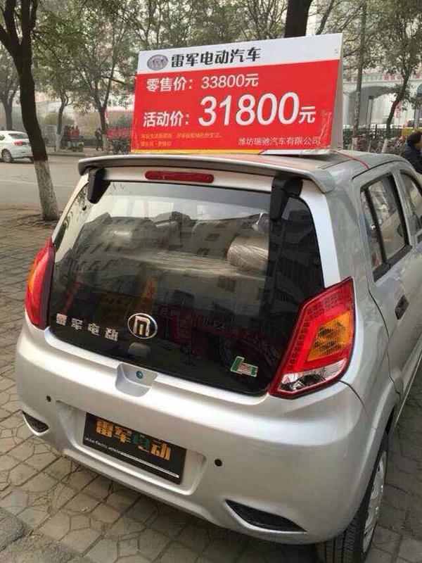 雷军澄清造车传闻称有山寨公司在背后推动